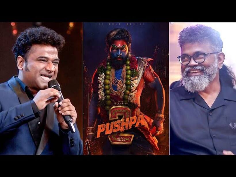 Pushpa 2: పుష్ప 2లో అదే హైలెట్... గంగమ్మ జాతర సీన్ లీక్ చేసిన దేవిశ్రీ!