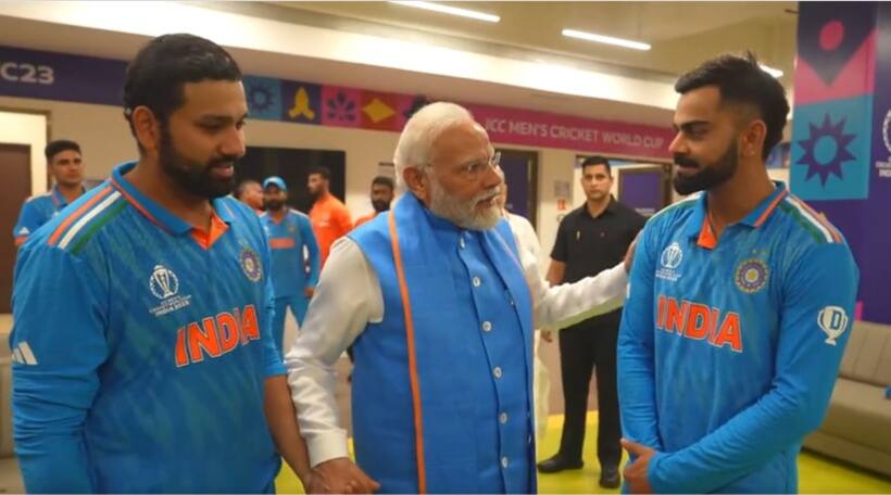   Narendra Modi భారత క్రికెట్ జట్టు సభ్యులకు ఓదార్పు: డ్రెస్సింగ్ రూమ్‌లో క్రీడాకారులతో ముచ్చట (వీడియో)  
