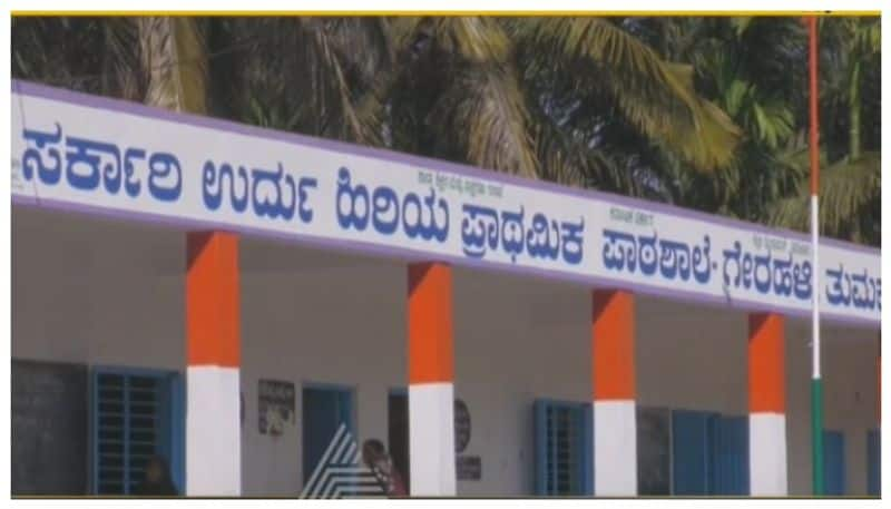 conflict between teachers in Tumakuru Urdu school nbn