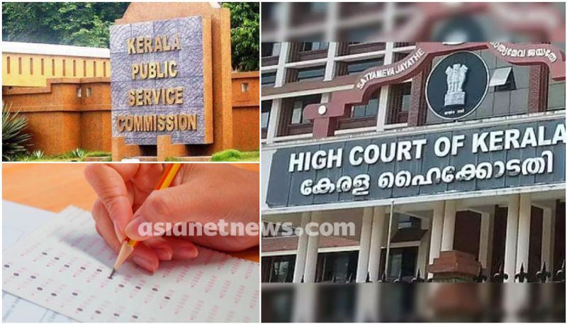 kseb meter reading PSC List cancelled by high court apn 