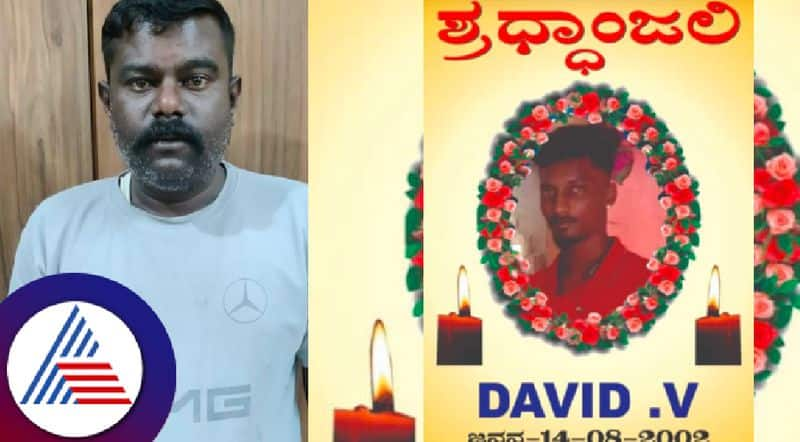 father killed young man for teasing his minor daughter near subbanna garden bengaluru rav