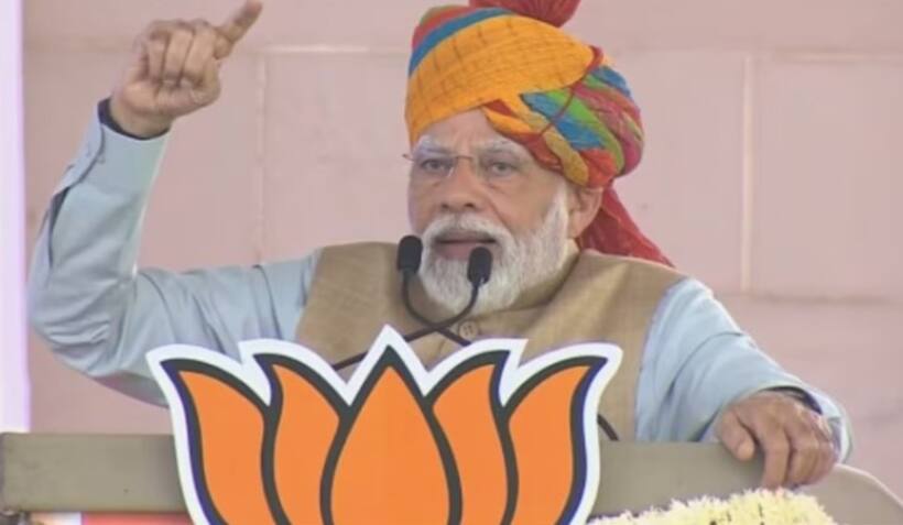 Rajasthan Election 2023: PM Modi taunts 'jaadugar' Gehlot over 'Red diary' of corruption