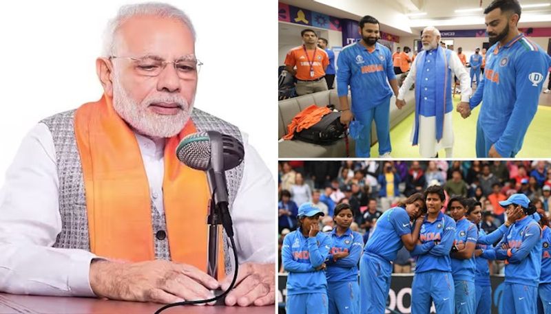 PM Modi's unwavering support for Team India: Old Mann Ki Baat address resurfaces after WC defeat (LISTEN) snt