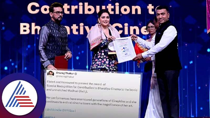 IFFI 2023 Madhuri Dixit honoured with special recognition award suc