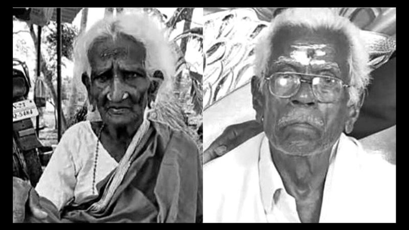 104 year old lady and her younger brother died same day in tirupattur district vel