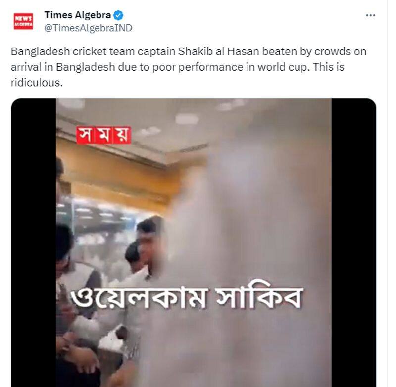 Bangladesh cricket team captain Shakib al Hasan beaten by crowds on arrival in Bangladesh Fact Check