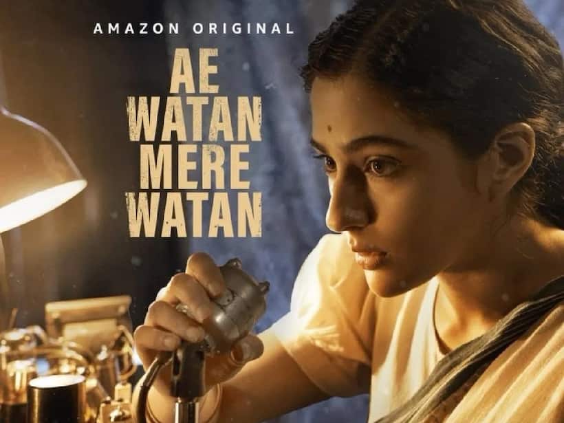 Ae Watan Mere Watan song 'Julia' out: Sara Ali Khan features in this foot tapping track giving us retro vibes