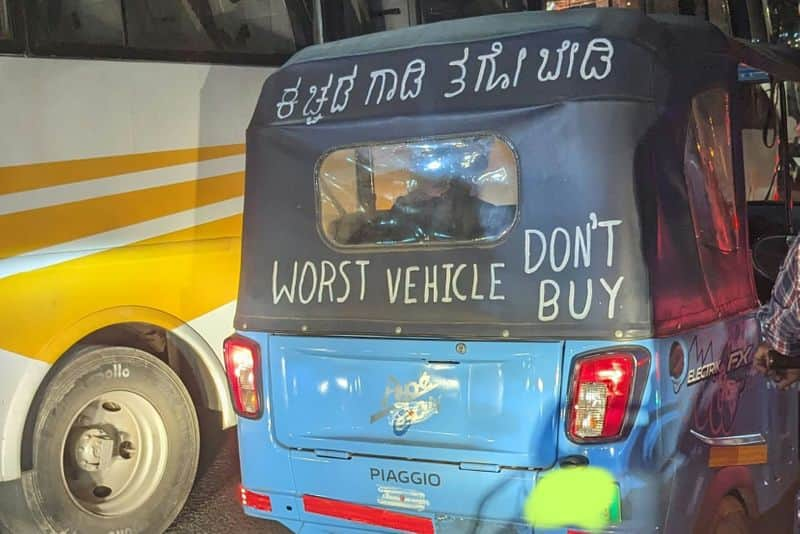 Bengaluru Auto driver review his vehicle with one line huge set back for Company ckm