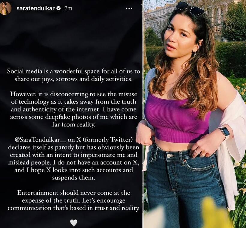 Sara Tendulkar: నేను కూడా బాధితురాలినే, డీప్ ఫేక్ పై సారా టెండూల్కర్ సంచలన పోస్ట్. 