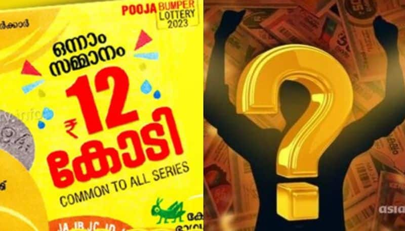 didnt find kerala lottery pooja bumper 12 crore winner after one week nrn  