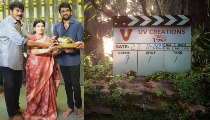 Chiranjeevi: మొదలైన మెగా 156 మూవీ. సాలిడ్ అప్ డేట్ ఇచ్చిన టీమ్