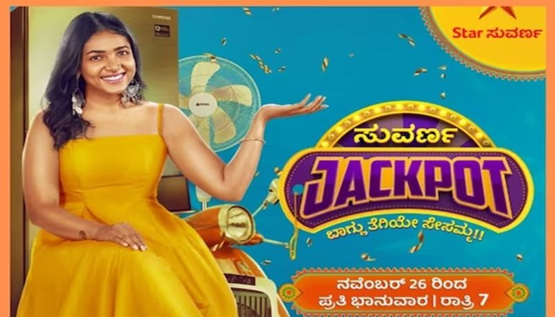 Hassan Mallika wins star suvarna jackpot reality show contest srb