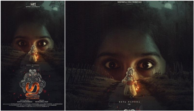 The fire lit Gulikan Theyam and the frightened girl Gu first look poster is out vvk