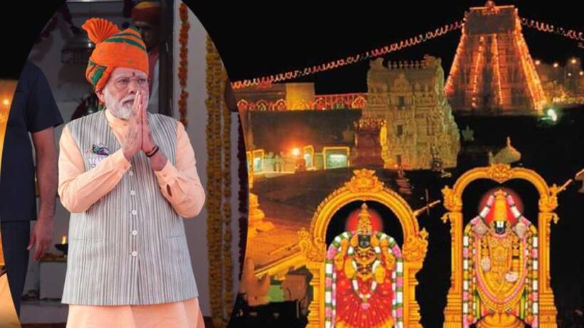 Narendra Modi : ఈ నెల 27న తిరుమ‌ల‌కు ప్ర‌ధాని మోడీ.. శ్రీవారికి ప్ర‌త్యేక పూజ‌లు 
