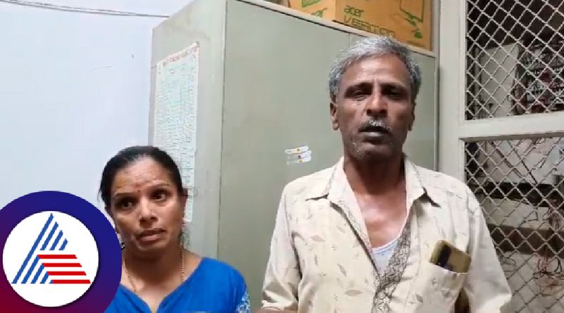 Mental Harassment by BSNL Officials  couple who tried to commit suicide at tumakuru rav