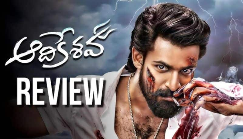 Panja Vaisshnav Tej #Aadikeshava movie  Review and rating  jsp