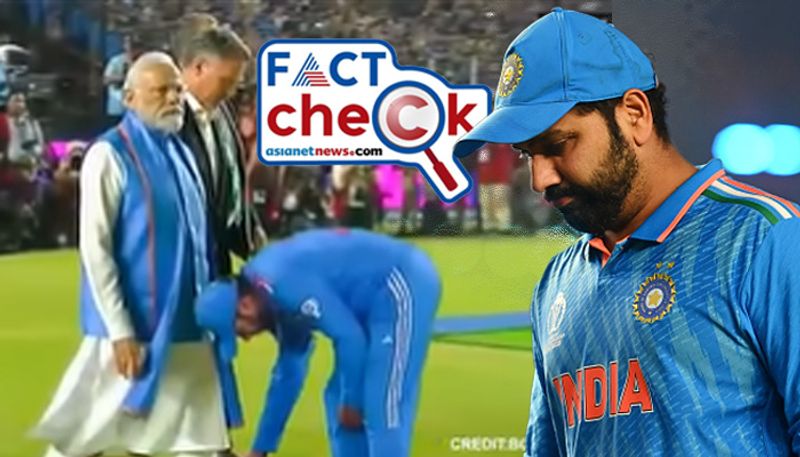 Rohit Sharma touching PM Narendra Modi feet during the Cricket World Cup 2023 final is fake jje 