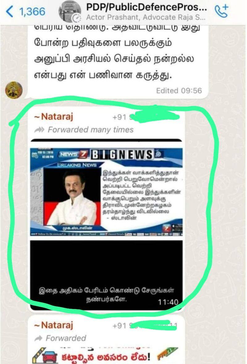 Nataraj explanation while a case has been registered for defaming the Chief Minister KAK