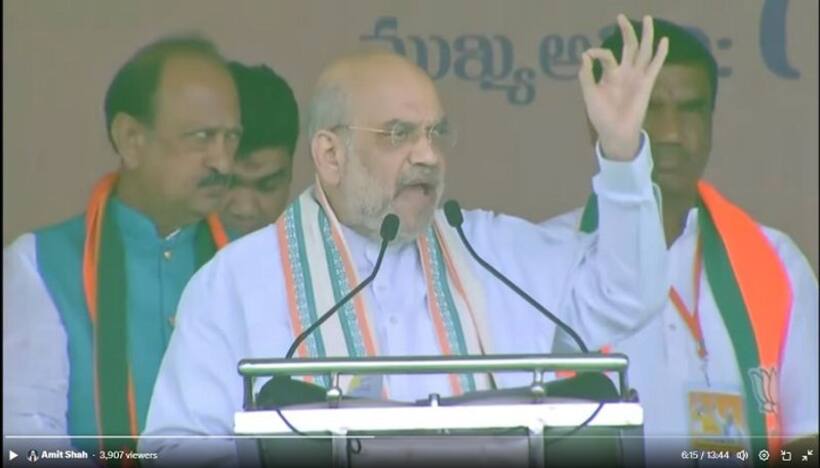 amit shah:కేసీఆర్ అవినీతిపై విచారించి జైలుకు పంపుతాం