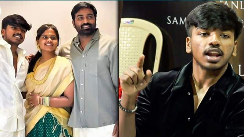 Vijay sethupathi son surya reveals why his father not attend his debut movie pooja gan