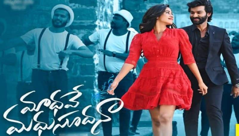 Madhave Madhusudana Movie Review NSK 