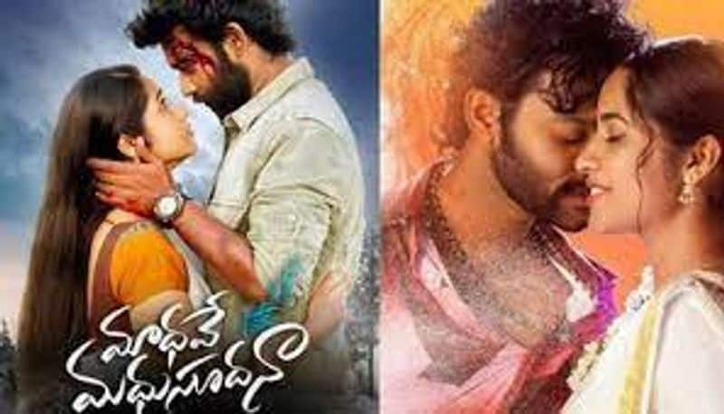 Madhave Madhusudana Movie Review NSK 