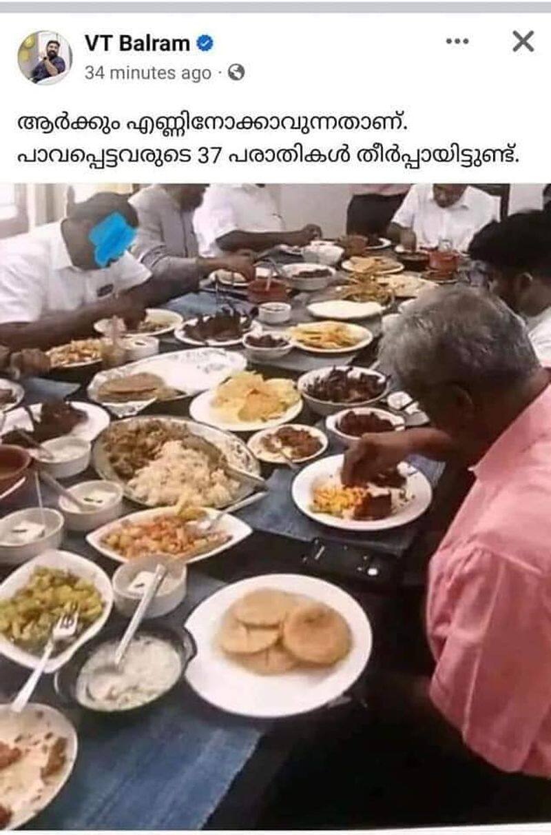 Nava Kerala Sadas Indian National Congress leader VT Balram shared fake photo in Facebook jje