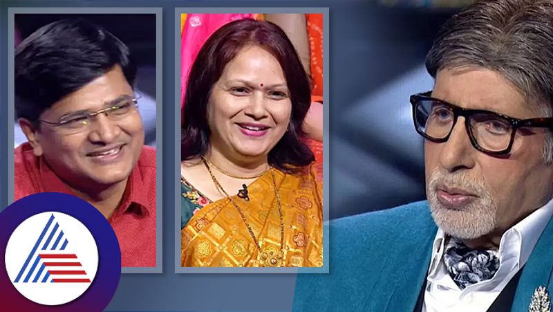 Kaun Banega Crorepati 15 ಒದ್ದೆ ಕೂದಲಲ್ಲಿ ಬಂದು ಗಂಡನಿಗೆ ಟೀ ಕುಡಿಸಿ ನೋಡಿ ಎಂದು tips ಕೊಟ್ಟ Amitabh