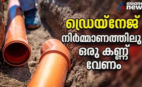 An eye should be kept not only on the exterior but also on the drainage construction