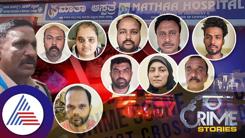 Mandya shocker: Over 900 cases of female feticide, alleged network of hospitals revealed vkp