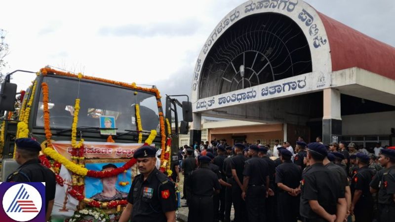 'Pranjal Amar Rahe...' Bengaluru bids tearful adieu to Martyr Captain MV Pranjal vkp