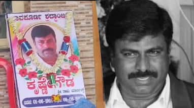 Hassan krishnegowda murder case transferred to cid investigation gvd Hassan krishnegowda murder case transferred to cid investigation gvd