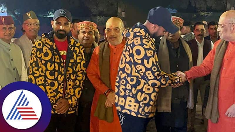 Team india star Mohammed Shami met Amit shah in Delhi Photos goes viral ckm