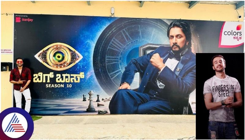 Bigg Boss Kannada 10: Actor Uday Surya expected to enter as Wild Card contestant vkp