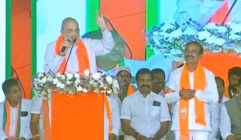 పేదల తరఫున మాట్లాడినందుకే ఈటలను బయటకు పంపారు   హుజూరాబాద్ సభలో అమిత్ షా..