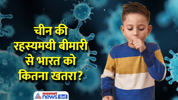 china pneumonia