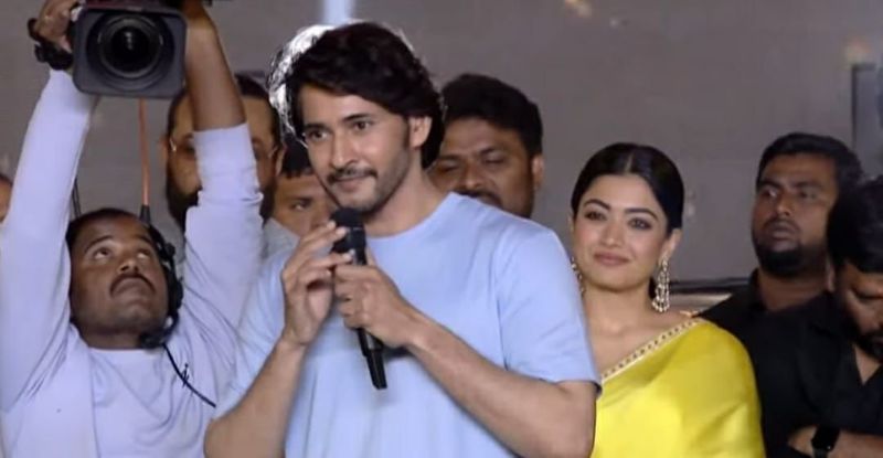 Mahesh Babu speech at Animal movie pre release event dtr