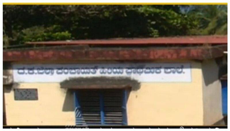 land mafia in government school place at mangaluru nbn