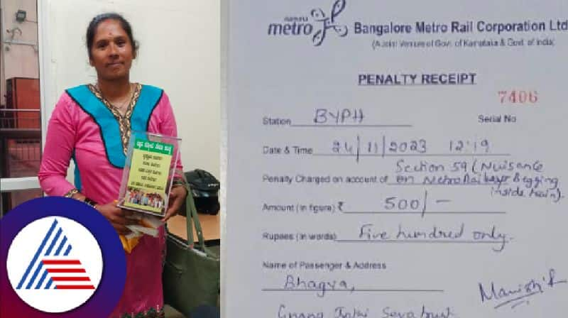 A woman donation collection in namma metro complaint against the woman BMRCL Bengaluru rav