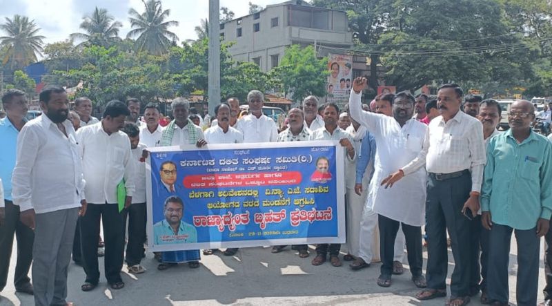 Protest in Chitradurga demanding implementation of Sadashiva commission report gvd