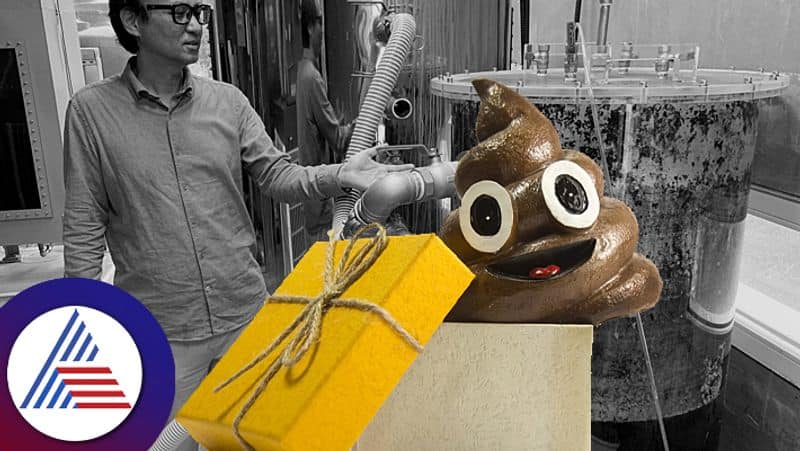 This company purchases human poop for money sum