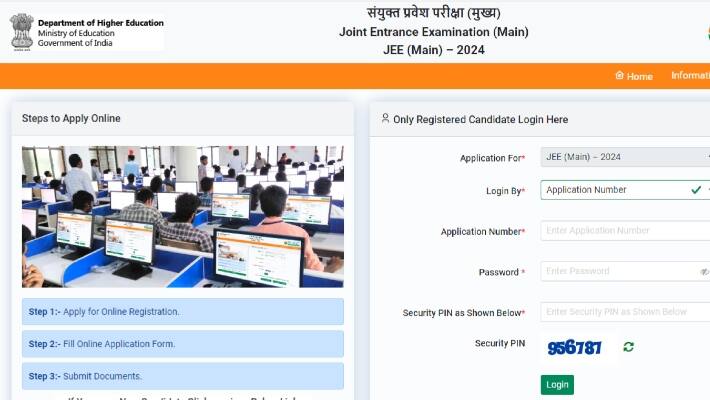 JEE Mains 2024 Session 1 Registration