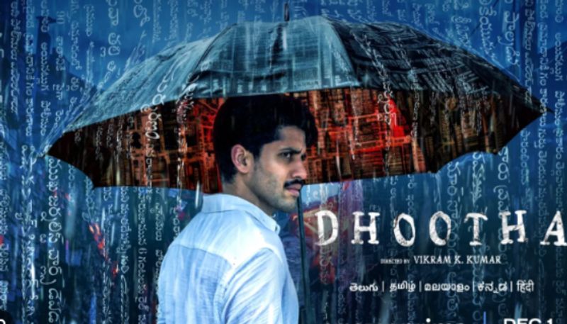 Naga Chaitanya #Dhootha web series Premiere show response jsp