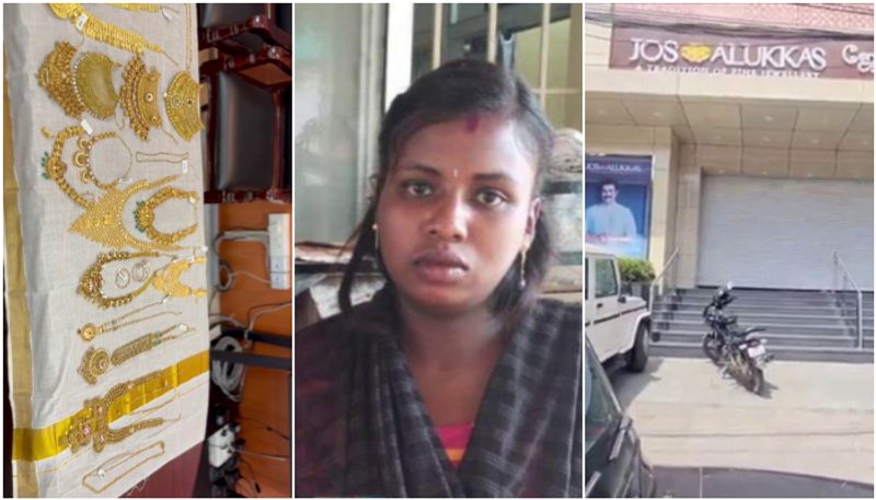 Jos Alukkas robbery case Coimbatore police recover 3 kg gold accused wife arrested vkv