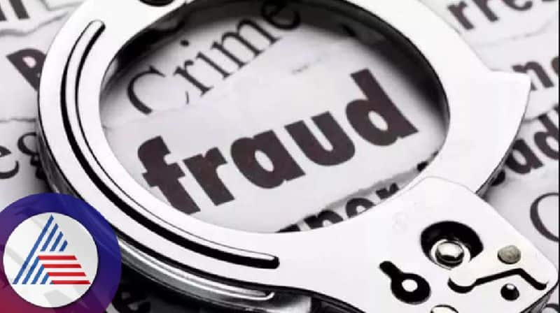 A Woman Fraud by an assailant in the name of part-time job at mangaluru rav