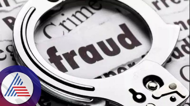 A Woman Fraud by an assailant in the name of part-time job at mangaluru rav