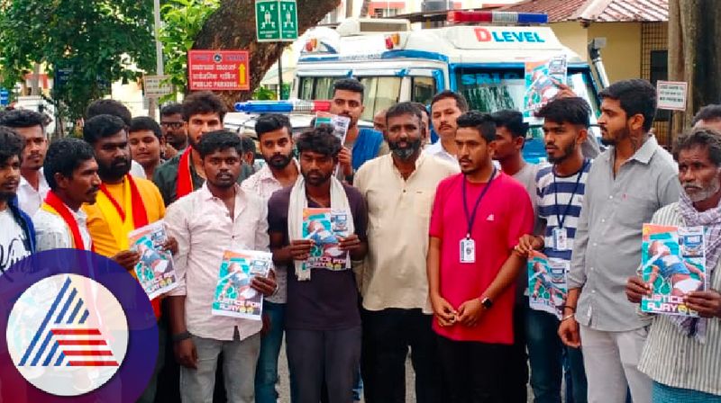 Child Death Case; Nimhans protests against doctors at bengaluru rav