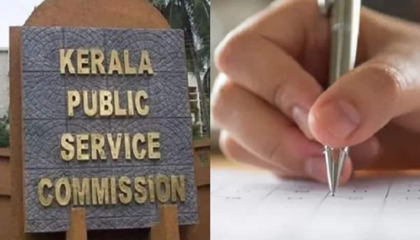 Kerala PSC LDC Notification 2024: Check exam pattern, date, age limit, salary and more