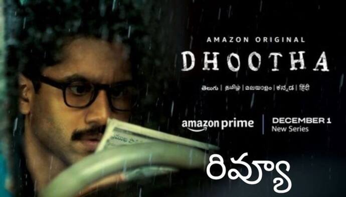 #Dhootha web series Review
