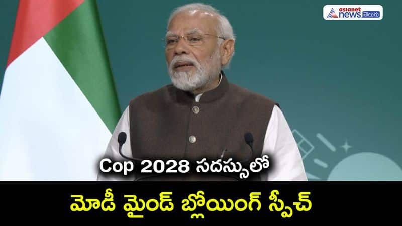 Indias Climate Leadership: PM Modi Advocates 2028 COP, Launches Green Credit Scheme